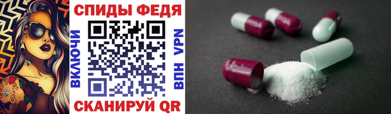 АМФЕТАМИН 98% Ржев