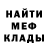 МЕТАДОН белоснежный Poker Eye