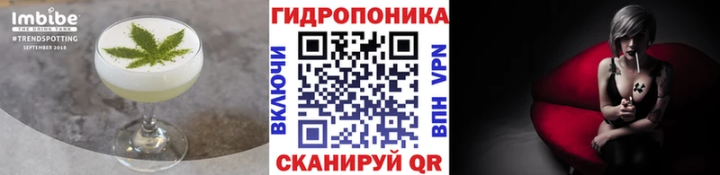 Печенье с ТГК конопля  Ржев 