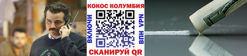 Cocaine 99%  хочу наркоту  Ржев 