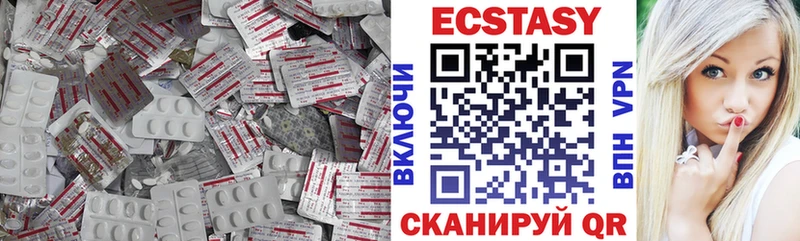 Экстази ешки  Ржев 
