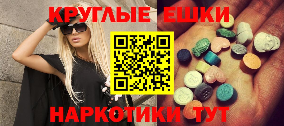 ЭКСТАЗИ Punisher  Экстази 280 MDMA  купить   ЭКСТАЗИ  Вход с VPN  Ржев 