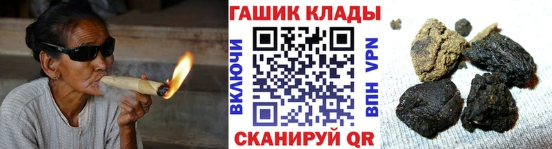 Гашиш ice o lator  Ржев 
