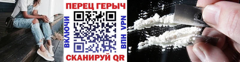 ГЕРОИН VHQ  ОМГ ОМГ ONION  Ржев 