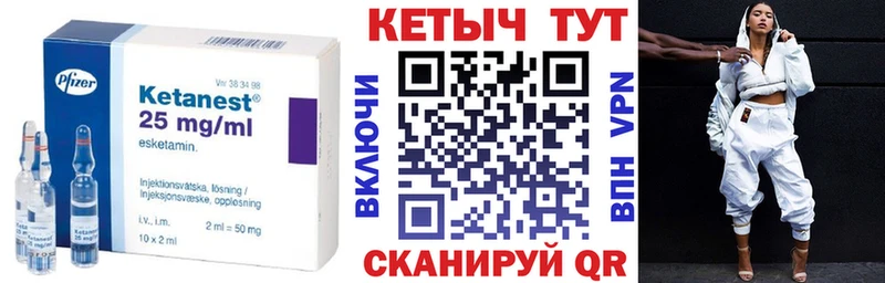 Кетамин ketamine  нарко площадка наркотические препараты  Ржев 
