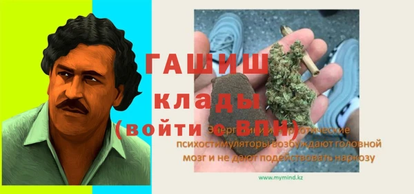 не бодяженный Осташков