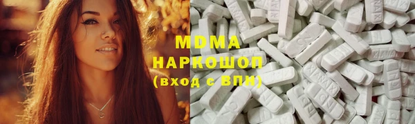 не бодяженный Осинники