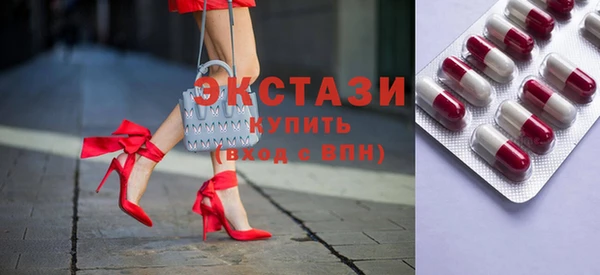 не бодяженный Осинники