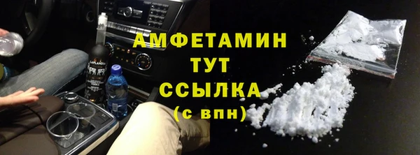 не бодяженный Осинники