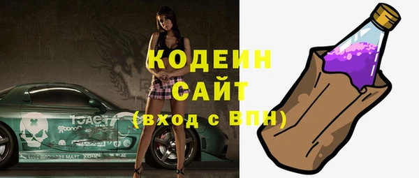 не бодяженный Осинники