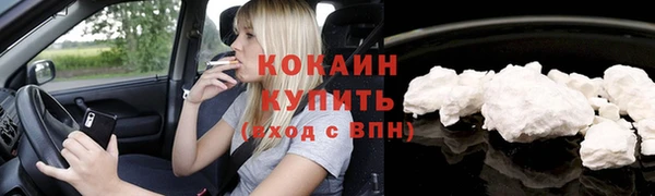 не бодяженный Осинники
