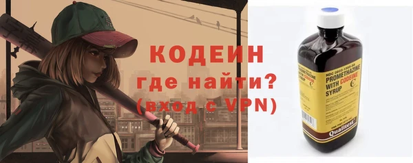 не бодяженный Осинники