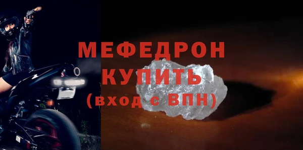 не бодяженный Осинники