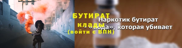 не бодяженный Осинники