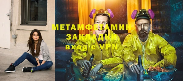 не бодяженный Осташков