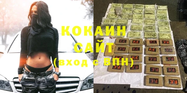 не бодяженный Осташков