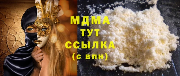 не бодяженный Осинники