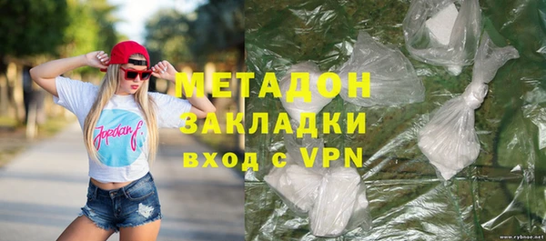 не бодяженный Осинники