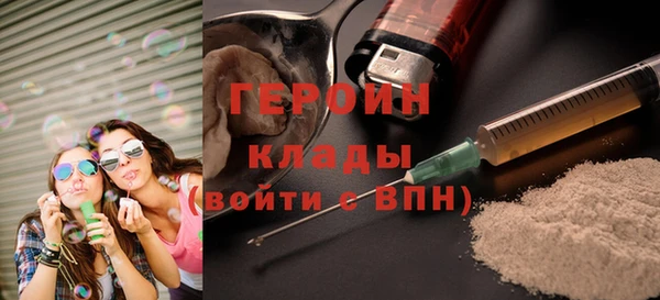не бодяженный Осинники
