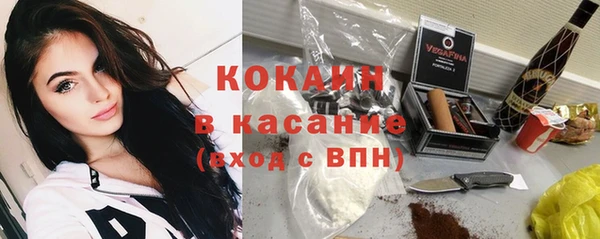 не бодяженный Осинники