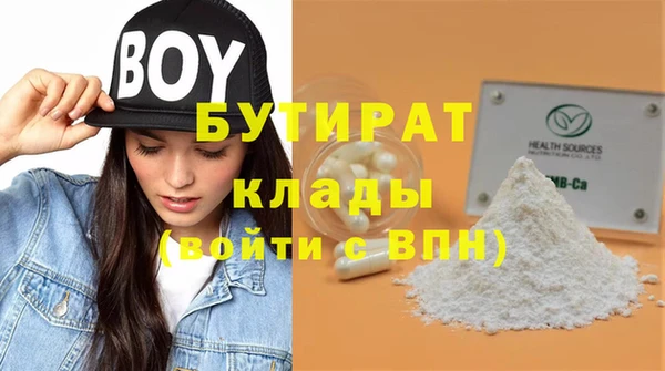 не бодяженный Осинники