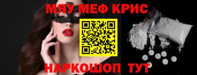 тгк Волгодонск
