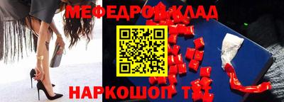 тгк Волгодонск