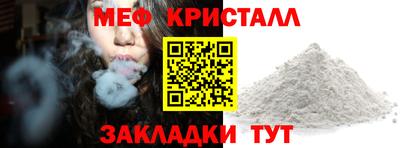 герыч Волжск