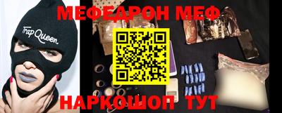 тгк Волгодонск