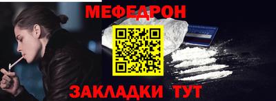 герыч Волжск