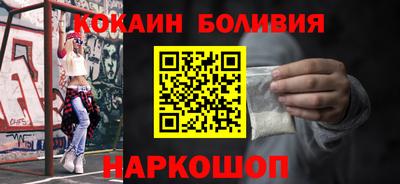 тгк Волгодонск