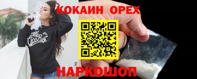 герыч Волжск