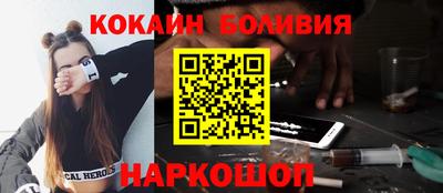тгк Волгодонск
