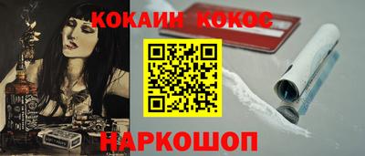 тгк Волгодонск