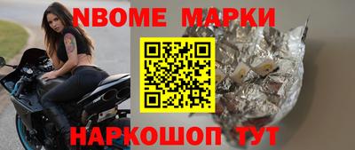 герыч Волжск