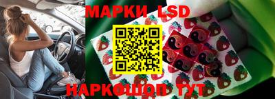 герыч Волжск