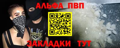 герыч Волжск
