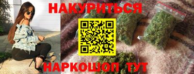 тгк Волгодонск