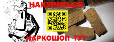 герыч Волжск