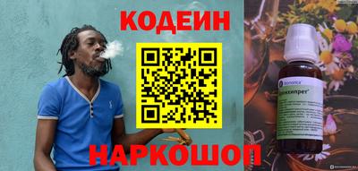 герыч Волжск