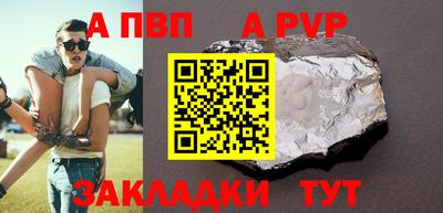не бодяженный Волжский