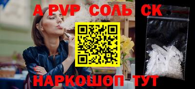 герыч Волжск