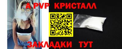 тгк Волгодонск