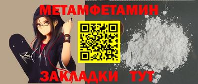 тгк Волгодонск