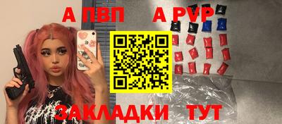 не бодяженный Волжский
