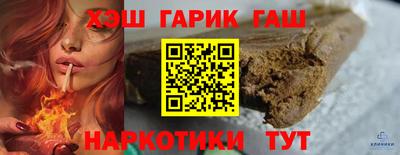 герыч Волжск