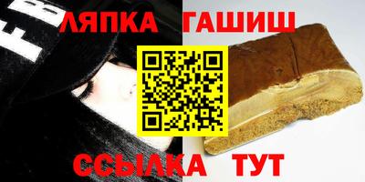 герыч Волжск