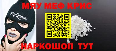 тгк Волгодонск