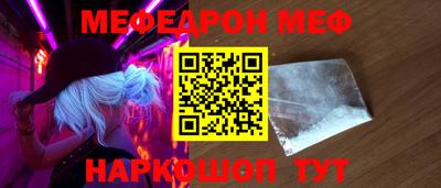 герыч Волжск