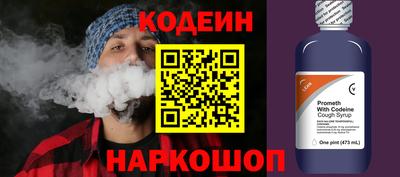 герыч Волжск